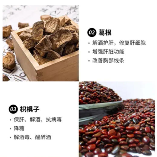 【已下架】国庆双倍乐 | 中科和素 酐益清 蒲公英姜黄压片糖果60粒/瓶*4瓶（赠酐益清1瓶）[D类] 商品图5