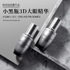 法国 LANCOME兰蔻 大眼精华 眼部肌底精华液 20ml 商品缩略图5