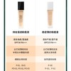 【混油可选】法国 LANCOME兰蔻 持妆轻透粉底液 SPF38/PA+++ 30ml 商品缩略图8