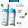 【喷一喷，涂一涂，挑战30天赶走狐臭】锐变香露止汗露 持久香体去狐臭祛腋臭脚臭 喷走异味避免尴尬 草本精华 清新除味喷雾走珠套装 商品缩略图0