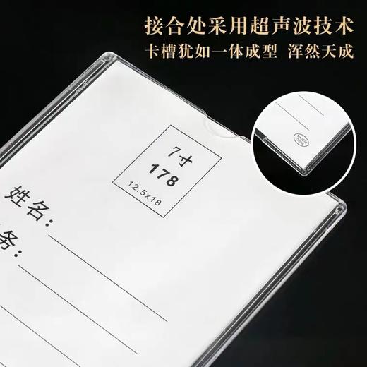 新品推出自带背胶卡槽（竖版） 商品图2