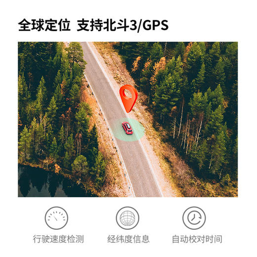 70迈高清智能行车记录仪A500S 商品图5