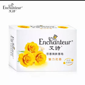 120g艾诗芬香润肤香皂（魅力花香）