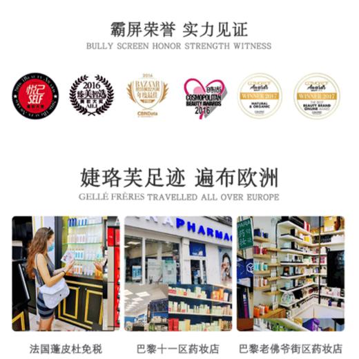 已下架【国庆欢乐购】婕珞芙 阿娜斯特护保湿舒缓精华面膜 （赠4000积分+50代金券*2张+单片装*3片）[C类] 商品图8