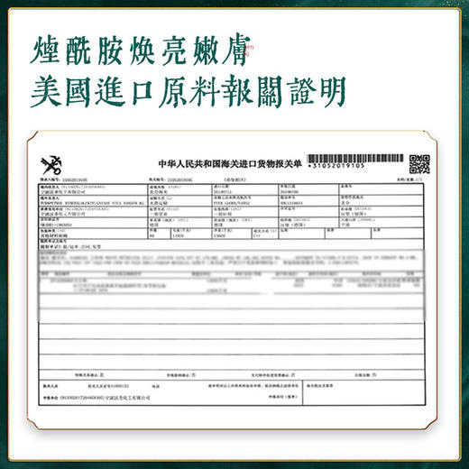 肤研美白祛斑精华液  平衡水油温和护肤 层层滋养润泽补水100ml/瓶 商品图4