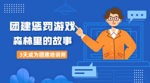 惩罚游戏《猩猩求偶》 商品图0