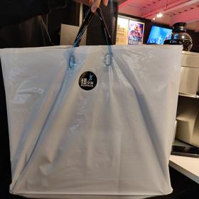 白色不透明塑料袋