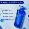 资生堂水之密语 净润臻养洗发露 商品缩略图3