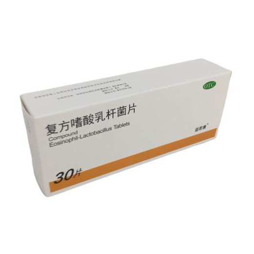 KJ 益君康 复方嗜酸乳杆菌片0.5g*30片 商品图1