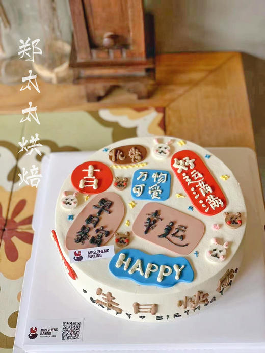 复古画画款 商品图8