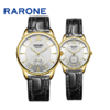 RARONE雷诺表高光系列石英对表838022 商品缩略图0