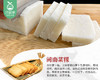 湖头山闽南菜粿（萝卜糕）/1份（约450g*2包）生产日期：25年11月 商品缩略图3