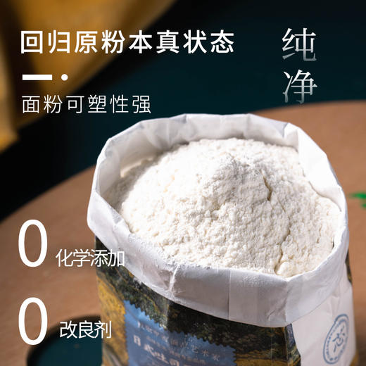 新良.大师系列日式吐司面包粉1kg 商品图2