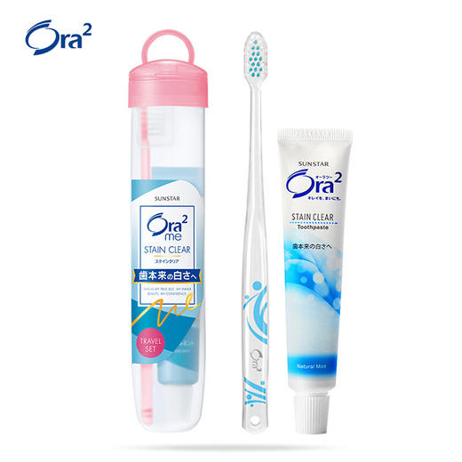 日本皓乐齿Ora2旅行套装软盒/硬盒 出差旅游必备 颜色随机 101461/101708 商品图3