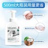 蔬果园茶香泡泡 洗手液 商品缩略图3