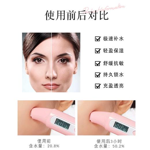 【已下架】积分换购 | 预售 | 婕珞芙保湿焕颜精华露150ML 赠紧致焕颜乳100ml水油平衡 紧致焕颜舒缓提亮 [福利品] 商品图4