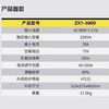 双模块逆变直流焊机ZX7-500D 商品缩略图2
