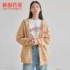 韩都衣舍2021春新款韩版女装百搭连帽上衣开衫卫衣OU13688 商品缩略图0