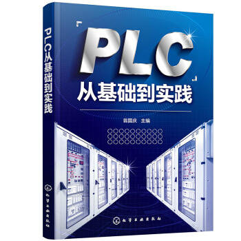 PLC从基础到实践 商品图0