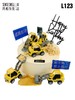 L123挖掘机 商品缩略图0