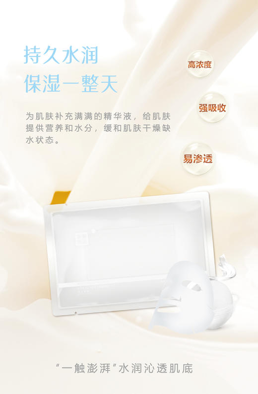 医美级别专业面膜仅限龙贝莱超V定制款1盒5片S204272712 商品图3