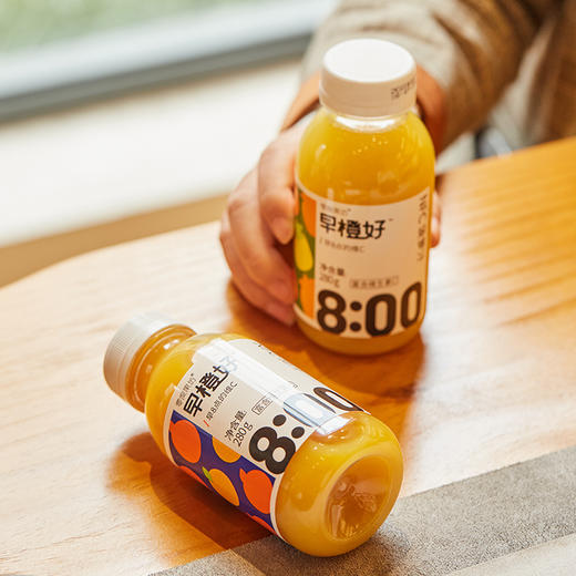 【已下架】积分换购 | 零度果坊 NFC早橙好纯果汁饮料 鲜榨橙汁\葡萄汁\芭乐汁\苹果汁280ml*8瓶[福利品] 商品图6