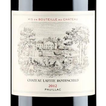 拉菲古堡干红葡萄酒（正牌）750ml【年份以实物为准】 商品图1