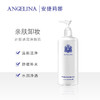安捷莉娜V113保湿清爽卸妆水深入洁净保湿 500ml 商品缩略图2