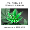协和生物 舒缓保湿营养液滋润补水重建肌肤屏障30ml[D类] 商品缩略图4