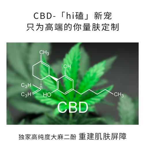 协和生物 舒缓保湿营养液滋润补水重建肌肤屏障30ml[D类] 商品图4