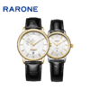 RARONE雷诺表高光系列机械对表880083 商品缩略图1