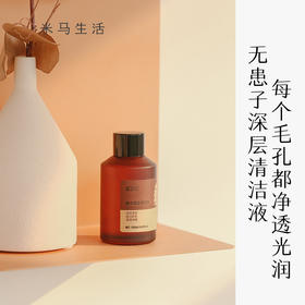 仙地全套产品操作手法合集