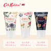 【官方价99内部价69】 Cath Kidston 暮光花园依兰护手霜礼盒【内购】 商品缩略图2