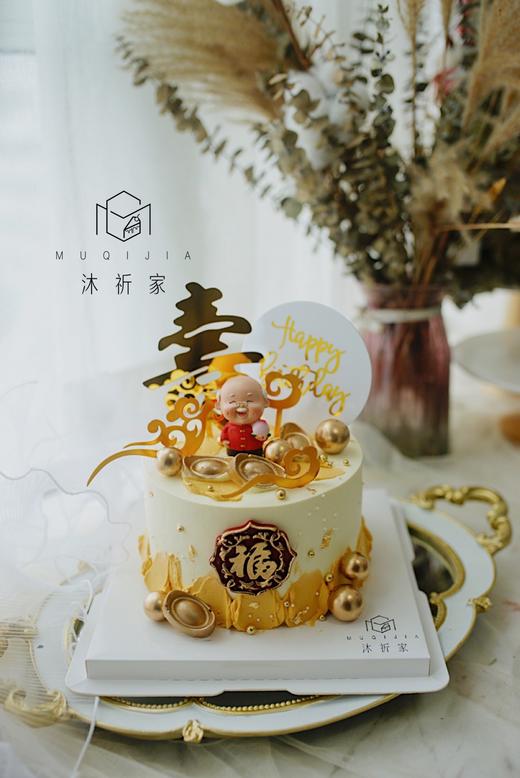 金色祝寿主题蛋糕 商品图1