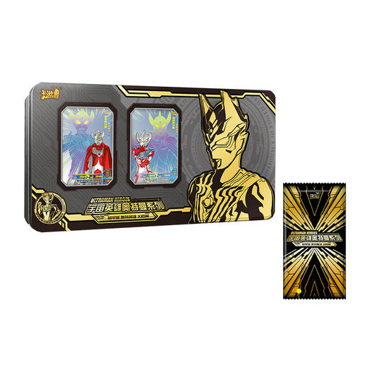 卡游超宇宙-奥特英雄X档案-两周年纪念礼盒UTM-2ND-001 商品图0