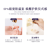 婕珞芙 特里亚侬7+1面膜 海茴香多效精华修复面膜[福利品] 商品缩略图4