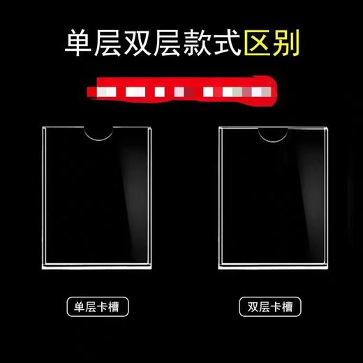 新品推出自带背胶卡槽（竖版） 商品图10