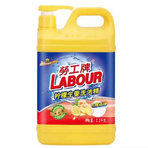 柠檬生姜洗洁精 商品图0