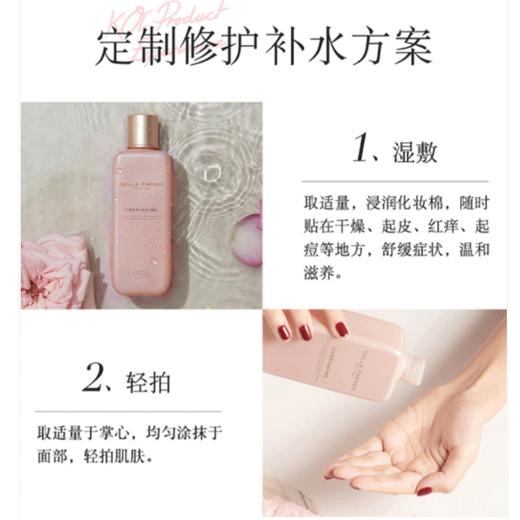 【已下架】积分换购 | 预售 | 婕珞芙保湿焕颜精华露150ML 赠紧致焕颜乳100ml水油平衡 紧致焕颜舒缓提亮 [福利品] 商品图5