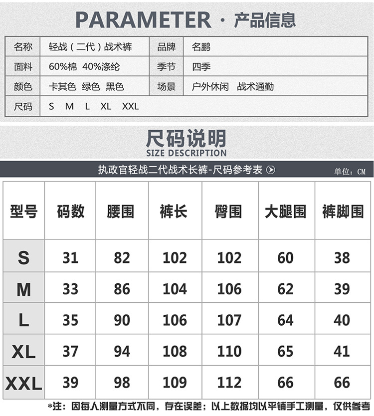 轻战二代_02