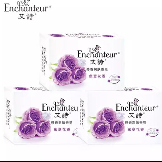 125g艾诗香皂 /蜜意 商品图0