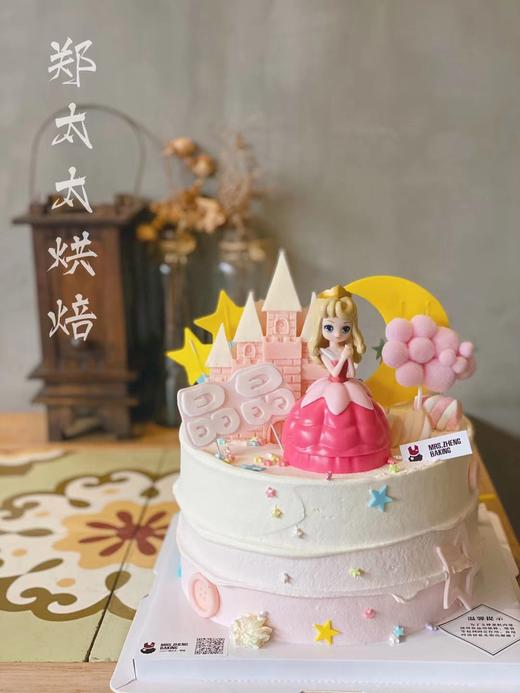 王子公主双面加高款 商品图0