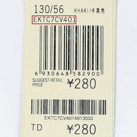 苏州太湖明珠幼儿园男孩正装长裤 商品图7