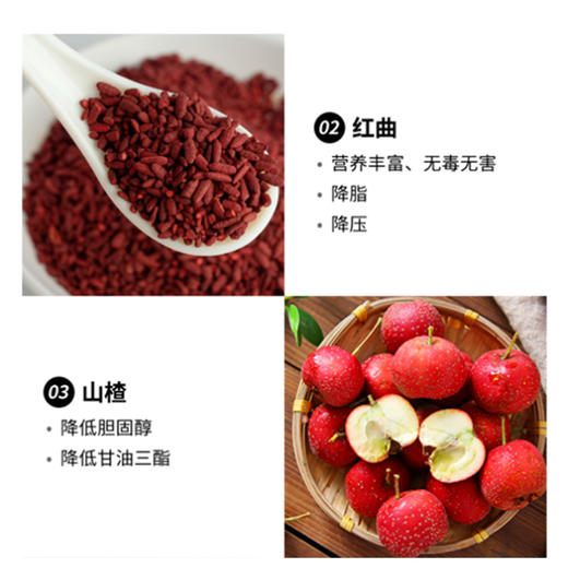 【已下架】国庆双倍乐 | 中科和素 芯旨清/清旨素 红曲竹叶黄酮压片糖果60粒/瓶*4瓶（赠芯旨清1瓶）[D类] 商品图6