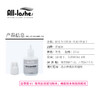 爱丽丝灰盖睫毛胶水 （1秒速干）10ml 商品缩略图1