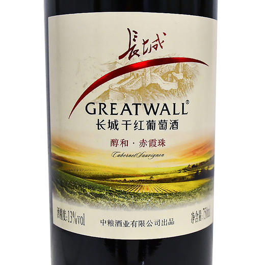 【长期有货】长城醇和赤霞珠高档礼盒红酒 整箱6瓶*750ml包邮 商品图6