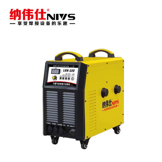 空气等离子弧切割机LGK-100T 商品图0