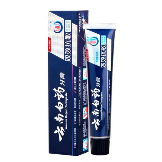 110g云南白药水润薄荷双效抗敏牙膏 商品图0
