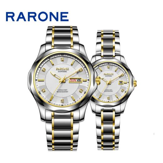 RARONE雷诺表高光系列石英对表832012 商品图1