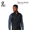 On昂跑 全天候轻量舒适男款跑步马甲 Weather Vest 商品缩略图0
